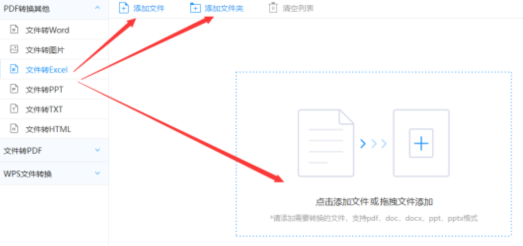 亚搏体育在线登录使用讲解 - 选择文件格式
